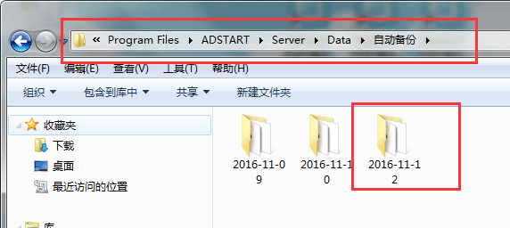 廣告公司管理軟件自動(dòng)備份