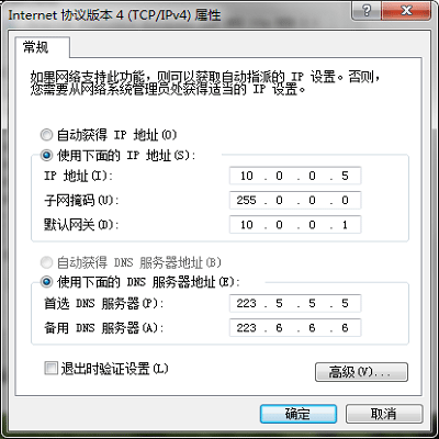 廣告公司管理軟件多臺電腦聯(lián)機